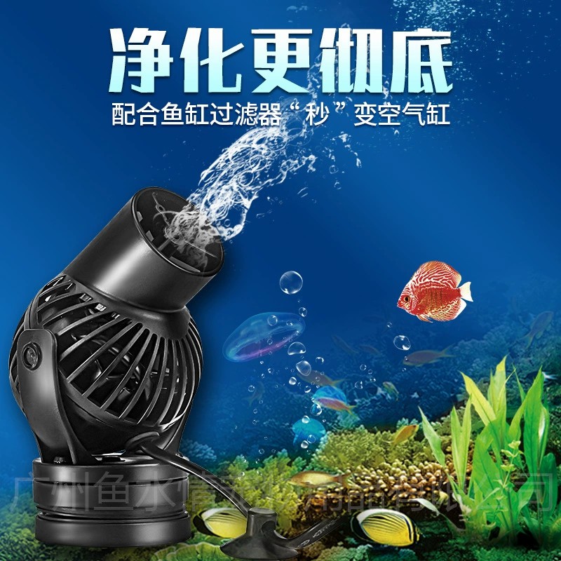Marine Aquarium Reef - Jebao Wellenmacher-Pumpe, Zirkulationspumpe mit Einstellbarer Richtung