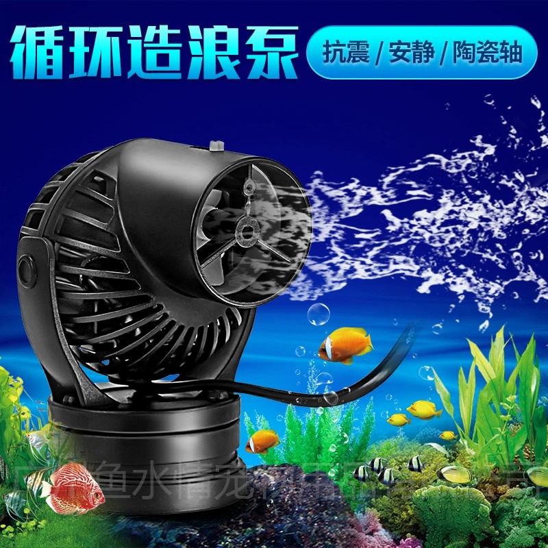 Jebao Wellenmacher-Pumpe, Zirk – Marine Aquarium Reef Bewertung und Preis