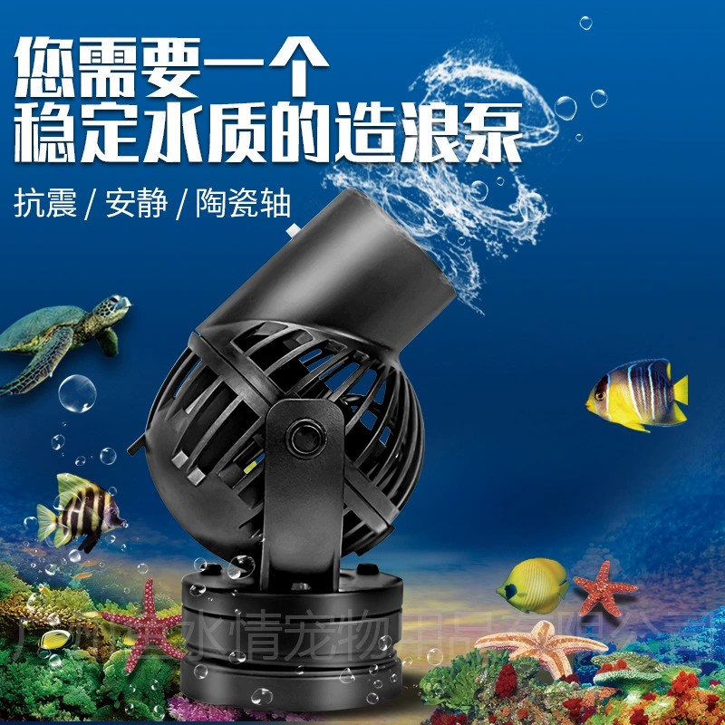Jebao Wellenmacher-Pumpe, Zirk – Marine Aquarium Reef Bewertung und Preis